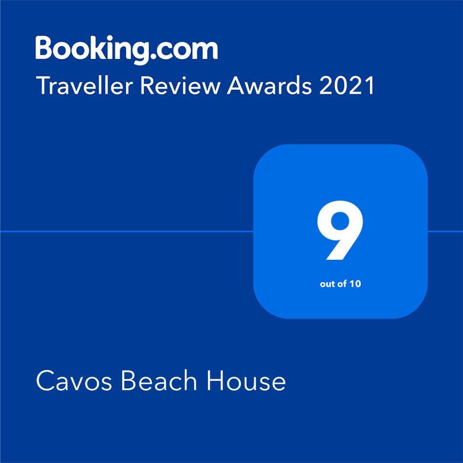 Cavos Beach House Kavos Exterior photo